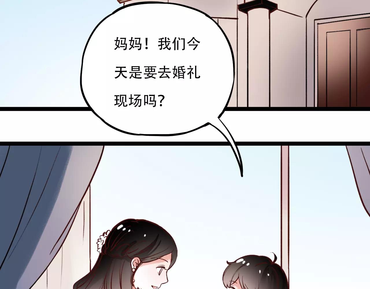 第17话上 爱你是最珍贵的浪费1