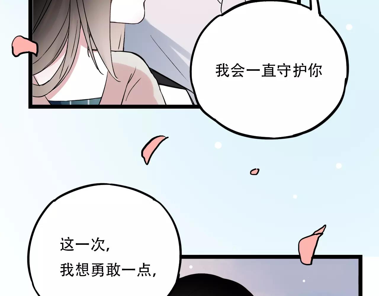 第18话  爱你是不舍丢弃的痛37