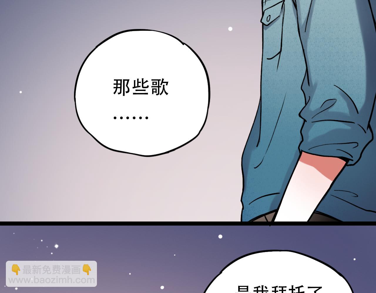 第6话 船拥抱海洋，星空为你闪亮71