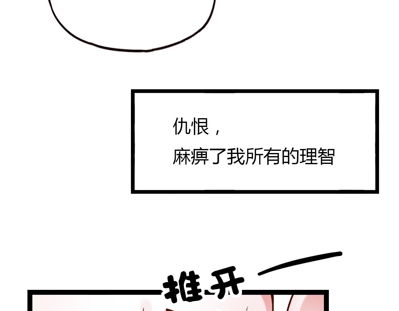 第18话 孤单的美丽121