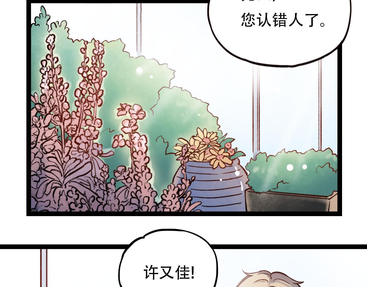 第1话 久别不重逢122