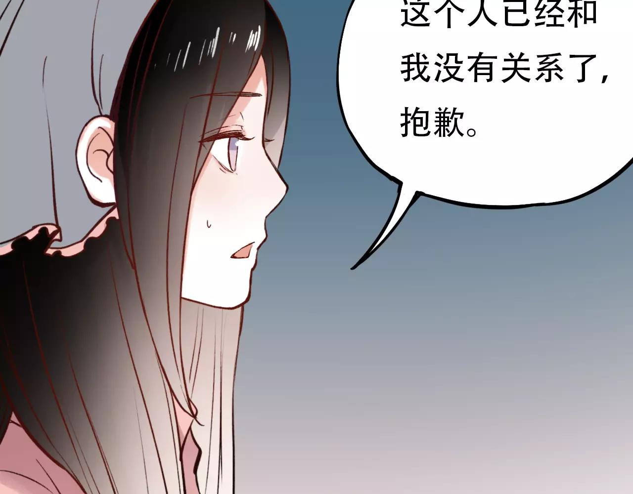 第11话 爱你是个秘密51