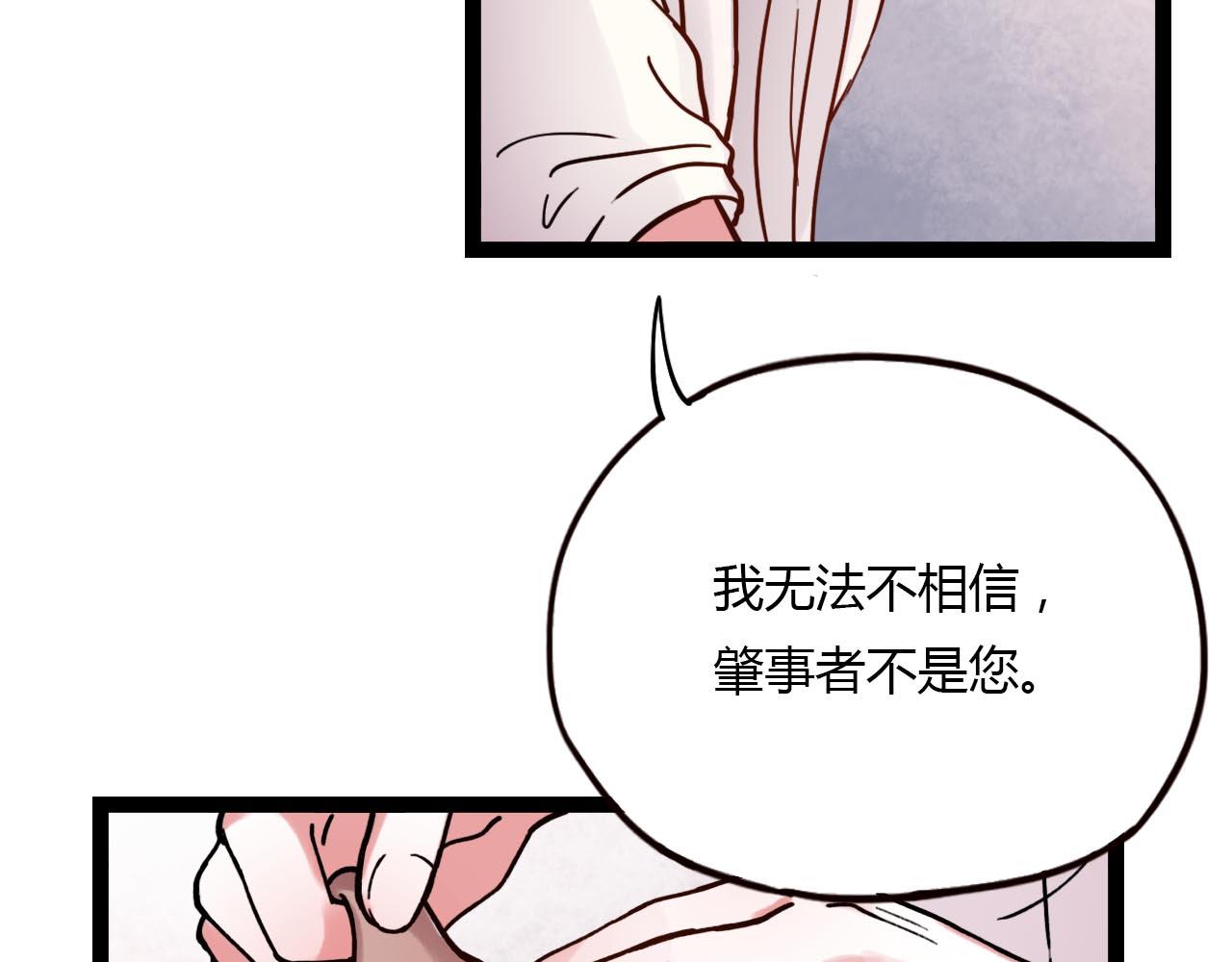 第20话 离别时的永远83
