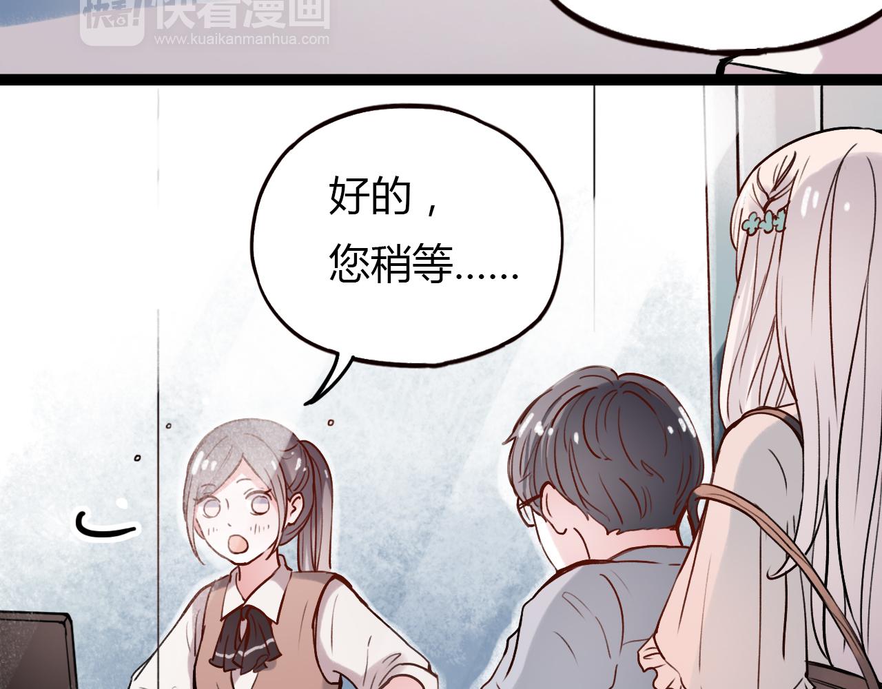 第22话 谢谢你的闪耀41