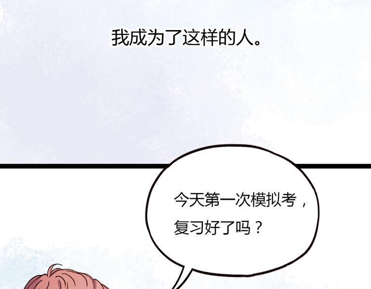 第15话 爱的细枝末节14