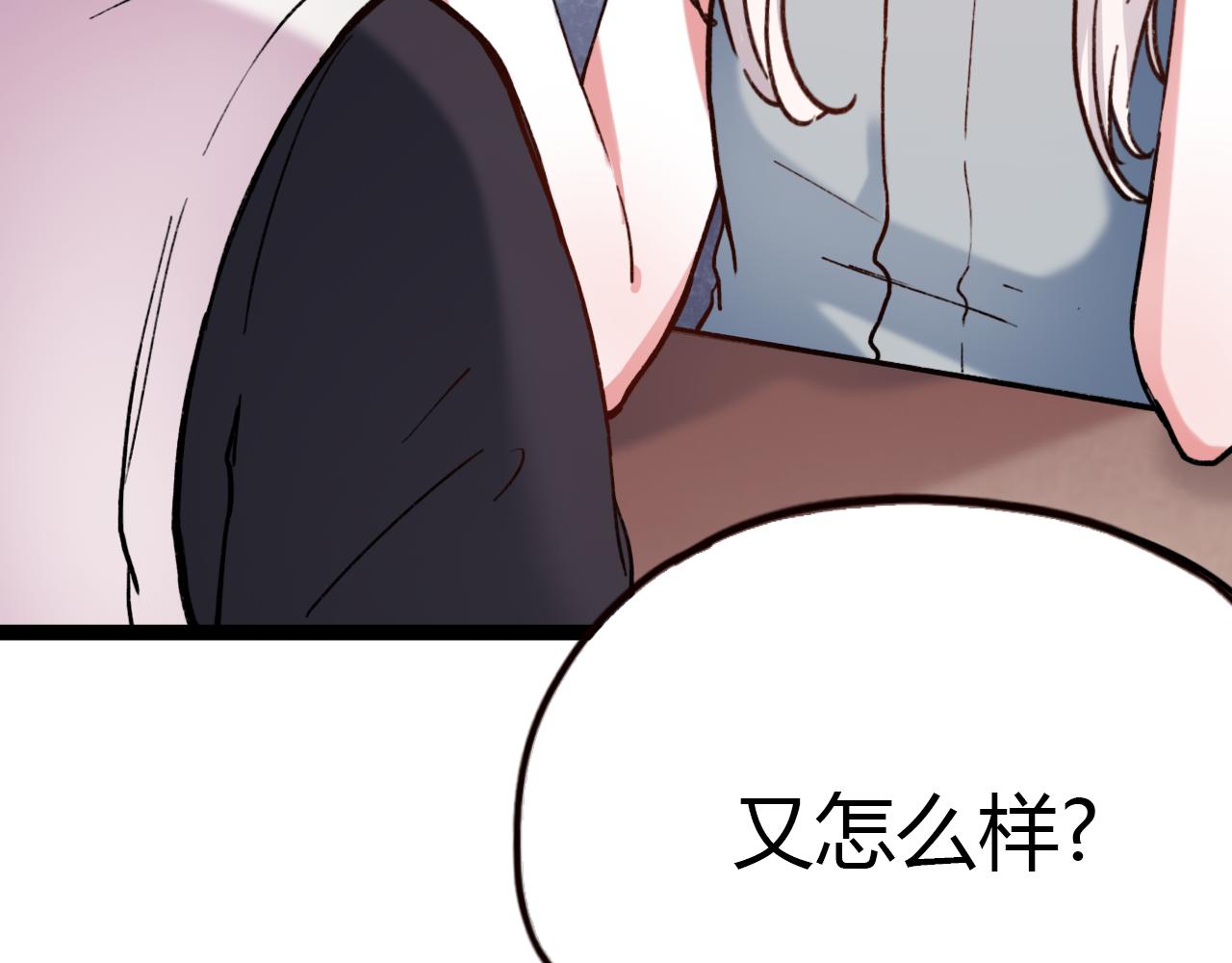 第18话 孤单的美丽2