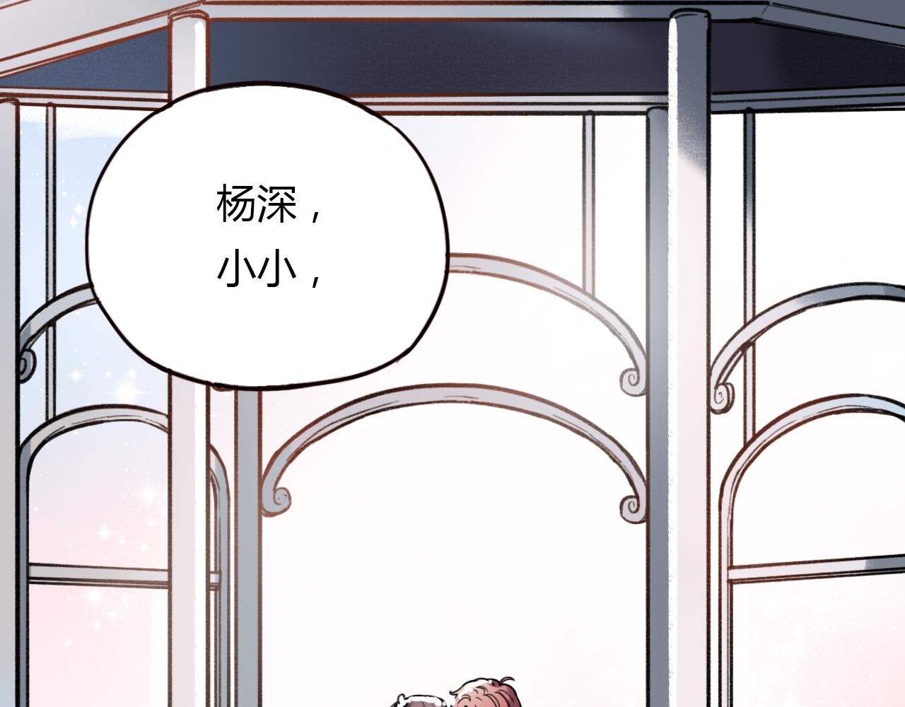 第27话 无尽头的路95