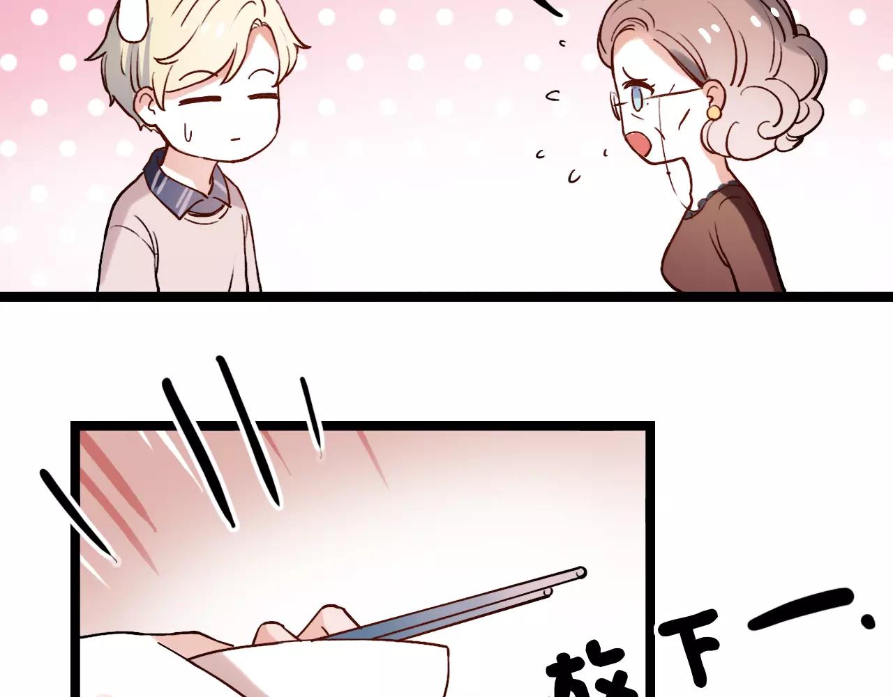 第14话 幸福不是情歌80