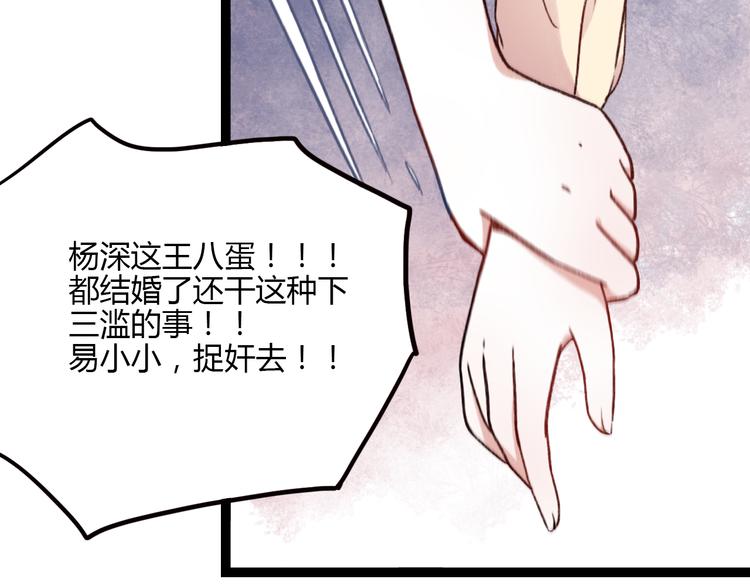 第1话 我忘了所有数学公式，只记得你曾经爱我10