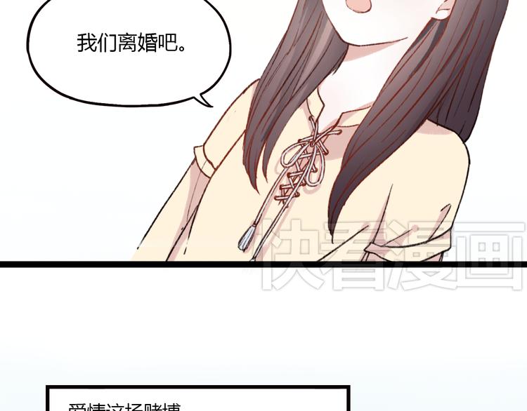 第1话 我忘了所有数学公式，只记得你曾经爱我31