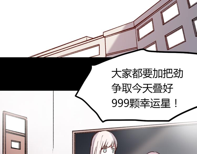 第6话 青春是拼了命地努力92