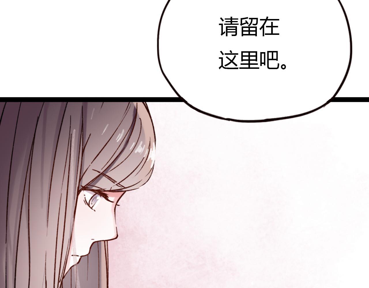 第20话 离别时的永远2