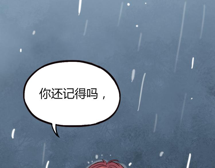第8话 我也曾为你穿越人潮108