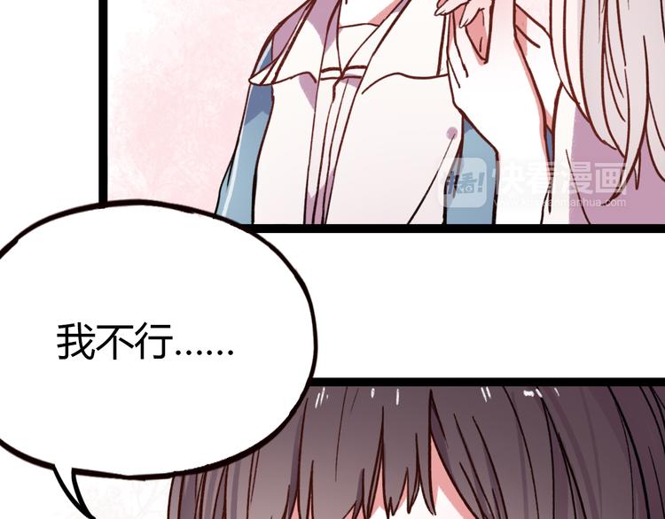 第11话 如果没有相爱过38