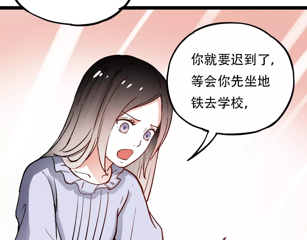 第14话 幸福不是情歌12