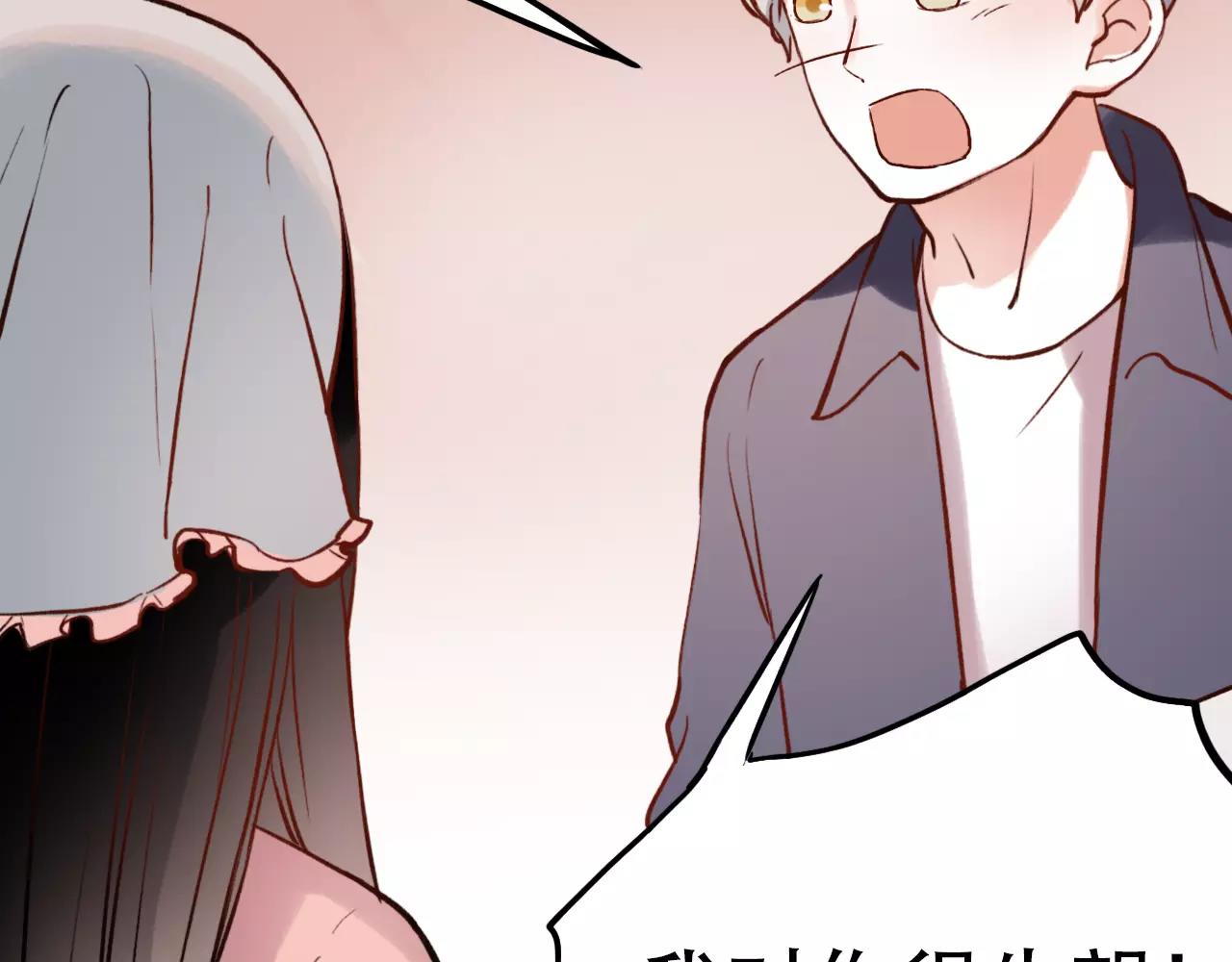 第11话 爱你是个秘密53