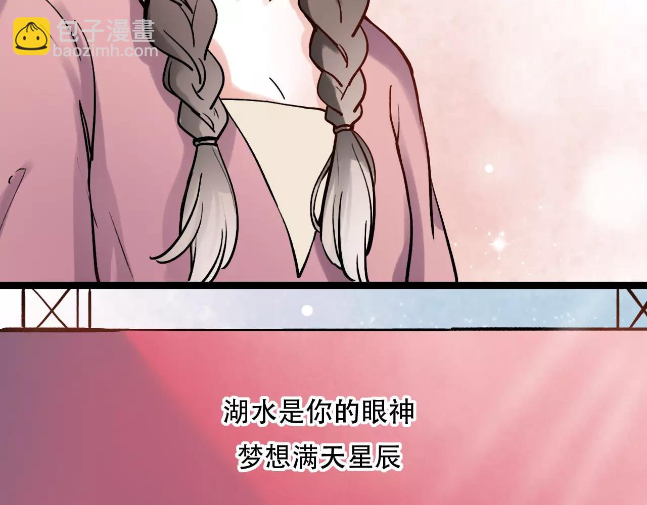 第9话 爱情的意义，是你79