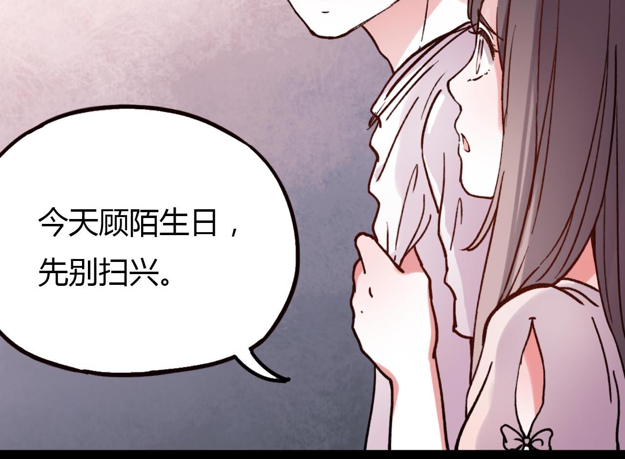 第20话 离别时的永远53