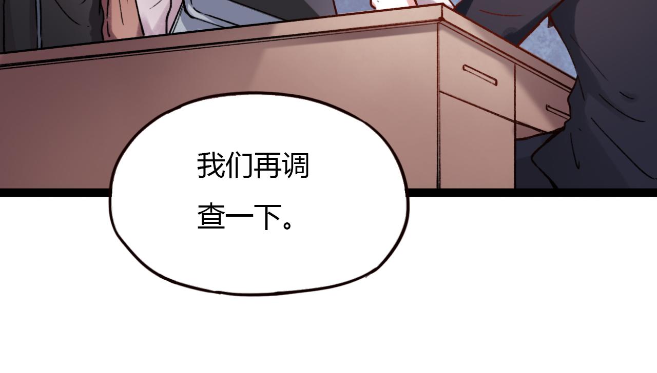 第16话 绝对不说我爱你20