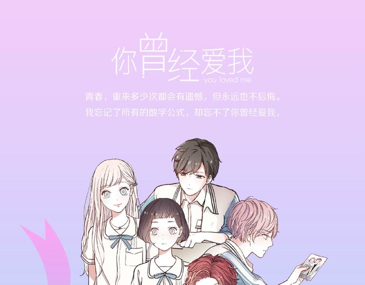 第4话 那个为你挺身而出的人116