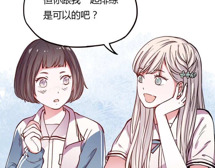 第11话 如果没有相爱过42