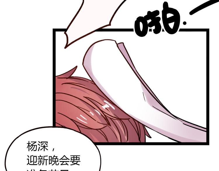 第10话 相爱过，曾经在一起54