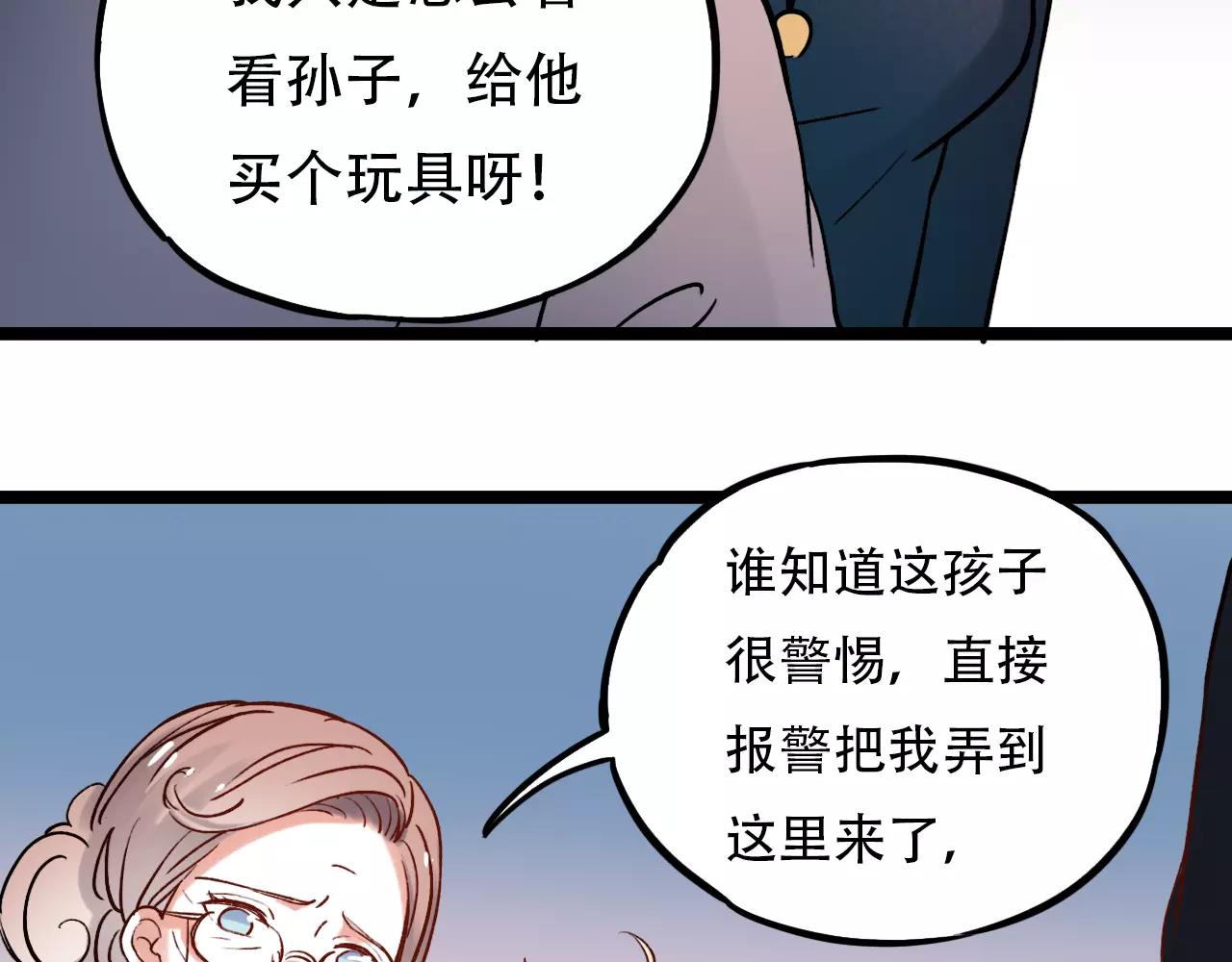第15话 兜兜转转，还是爱你6