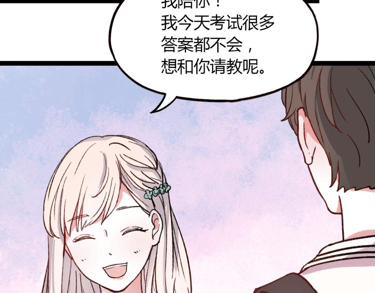 第5话 我有真正喜欢的人了7