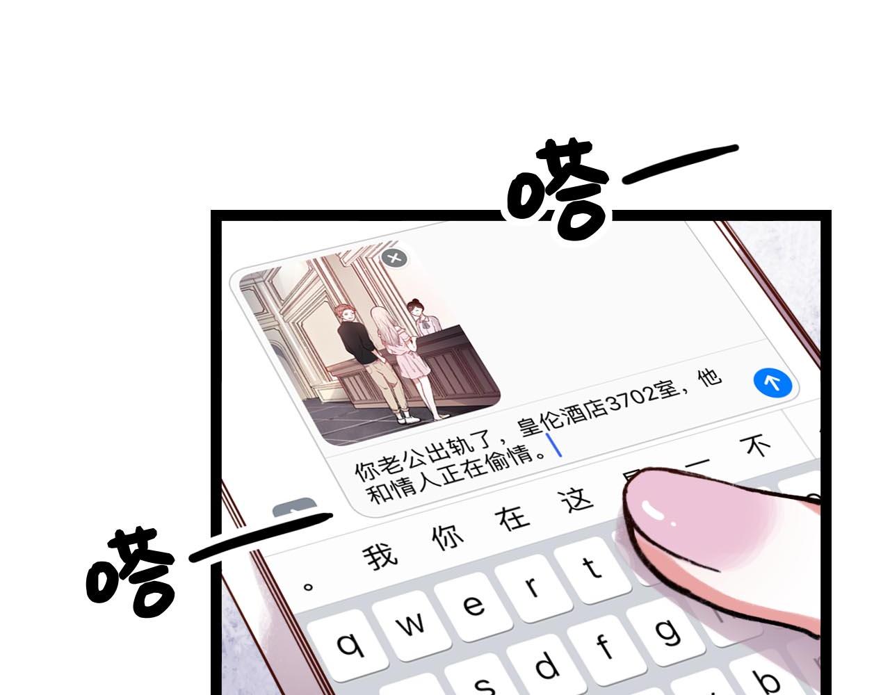第18话 孤单的美丽109