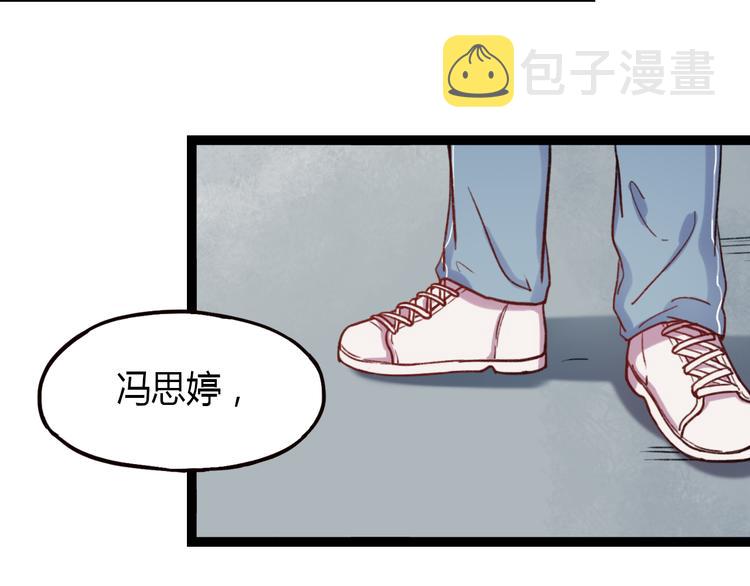第4话 那个为你挺身而出的人109