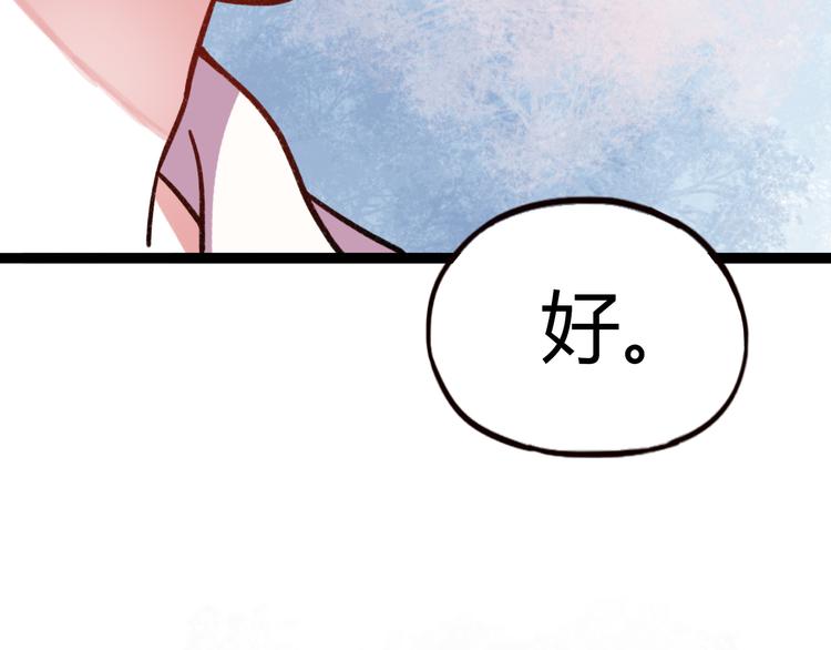 第8话 我也曾为你穿越人潮105