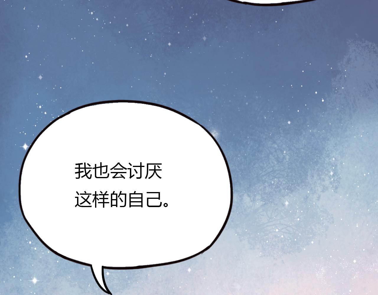 第16话 绝对不说我爱你78