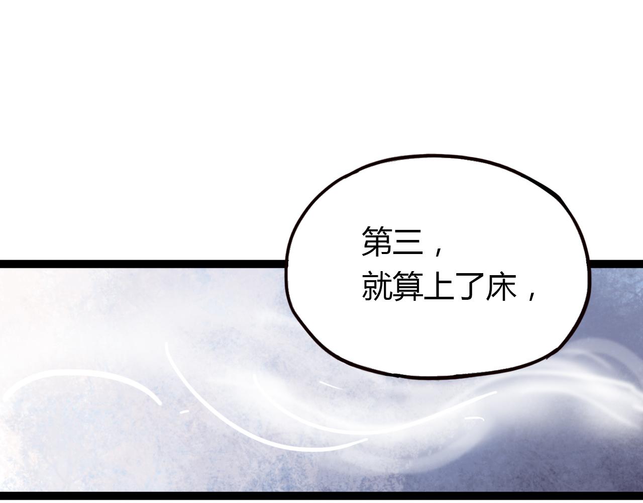 第17话 昨日以前的爱113