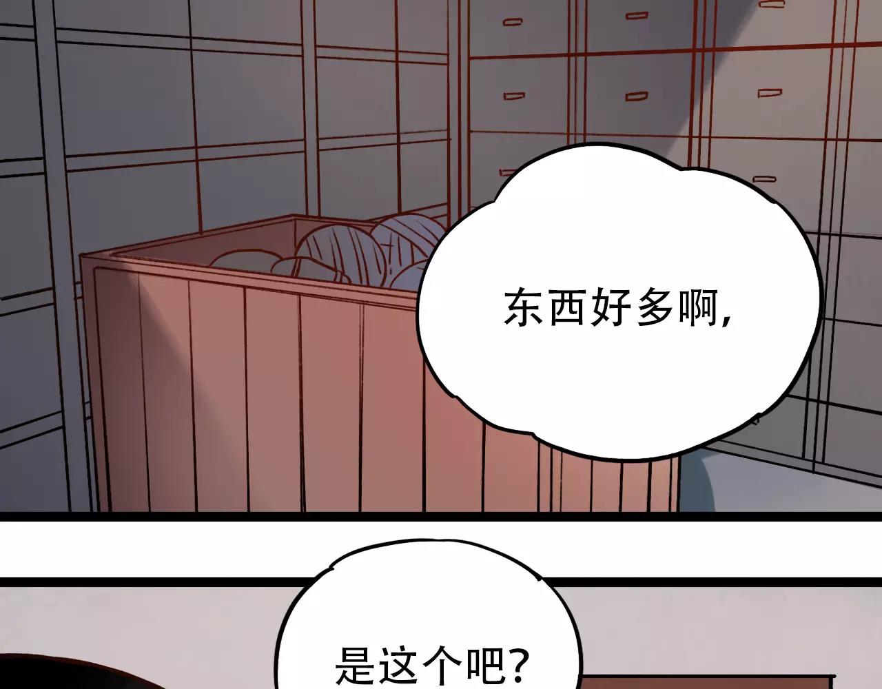 第8话 请你紧握我的手65