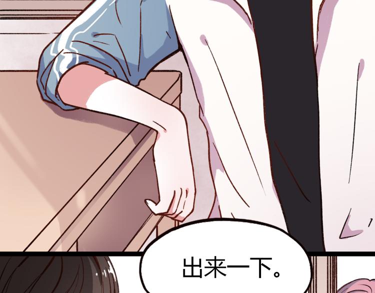 第6话 青春是拼了命地努力15