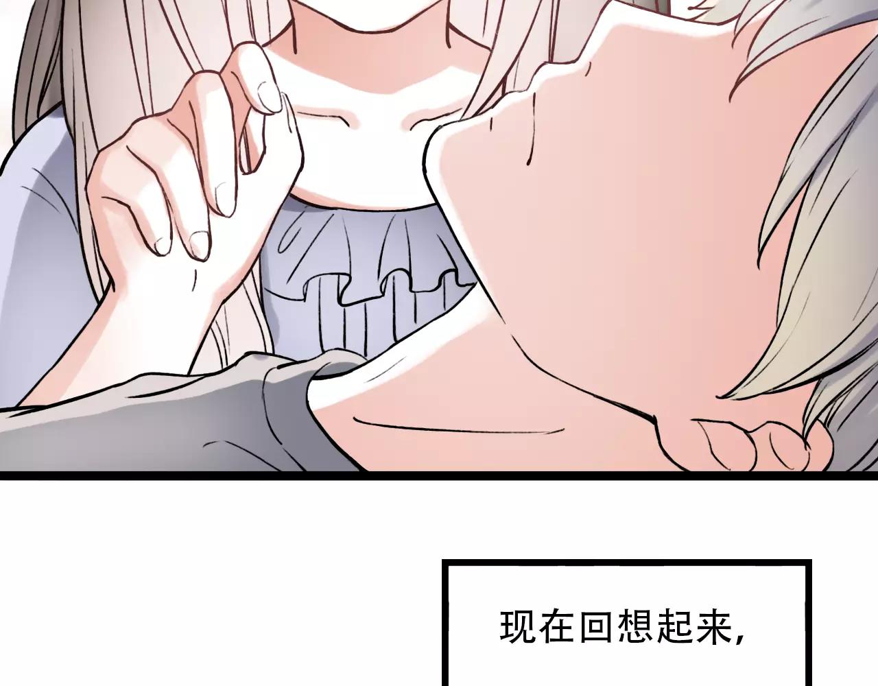 第13话 若即若离的终点90
