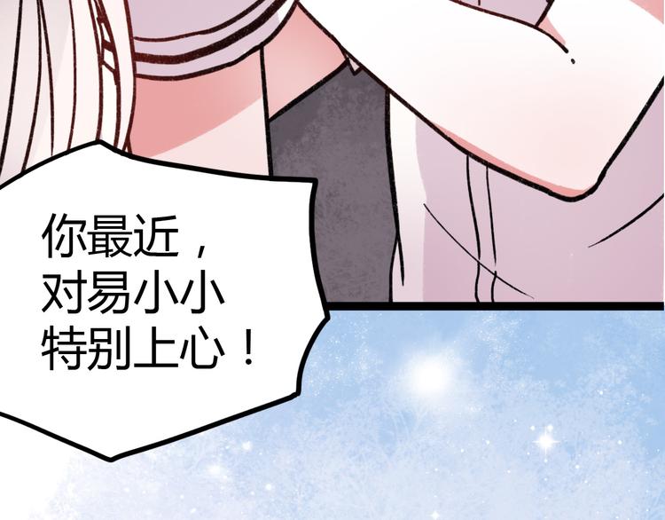 第10话 相爱过，曾经在一起25
