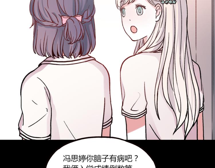 第4话 那个为你挺身而出的人103