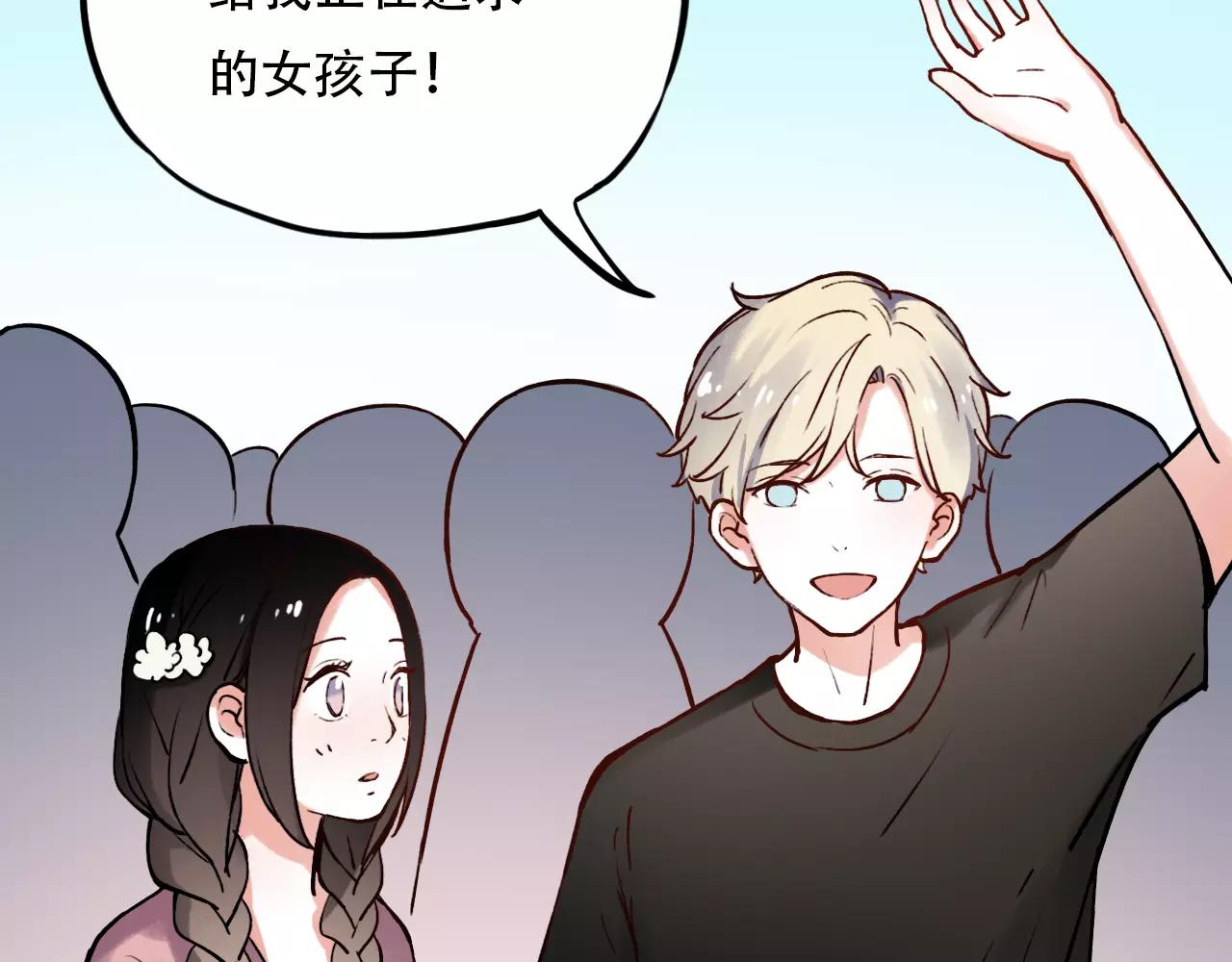 第9话 爱情的意义，是你72