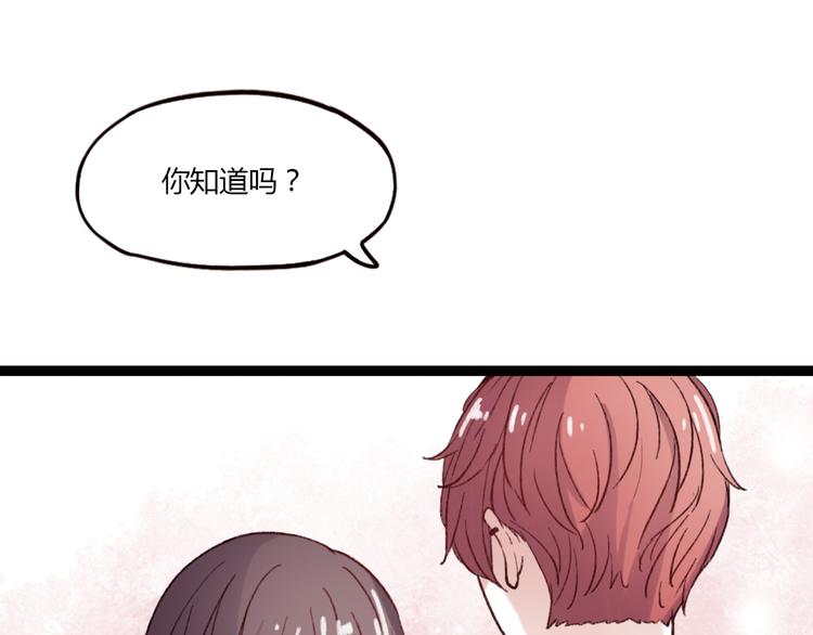 第2话 你穿婚纱的样子，很可爱93