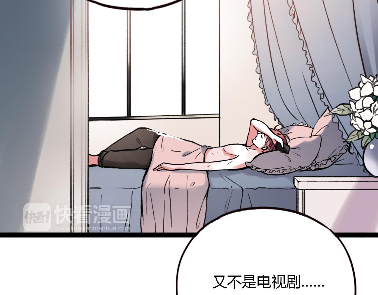 第27话 无尽头的路20