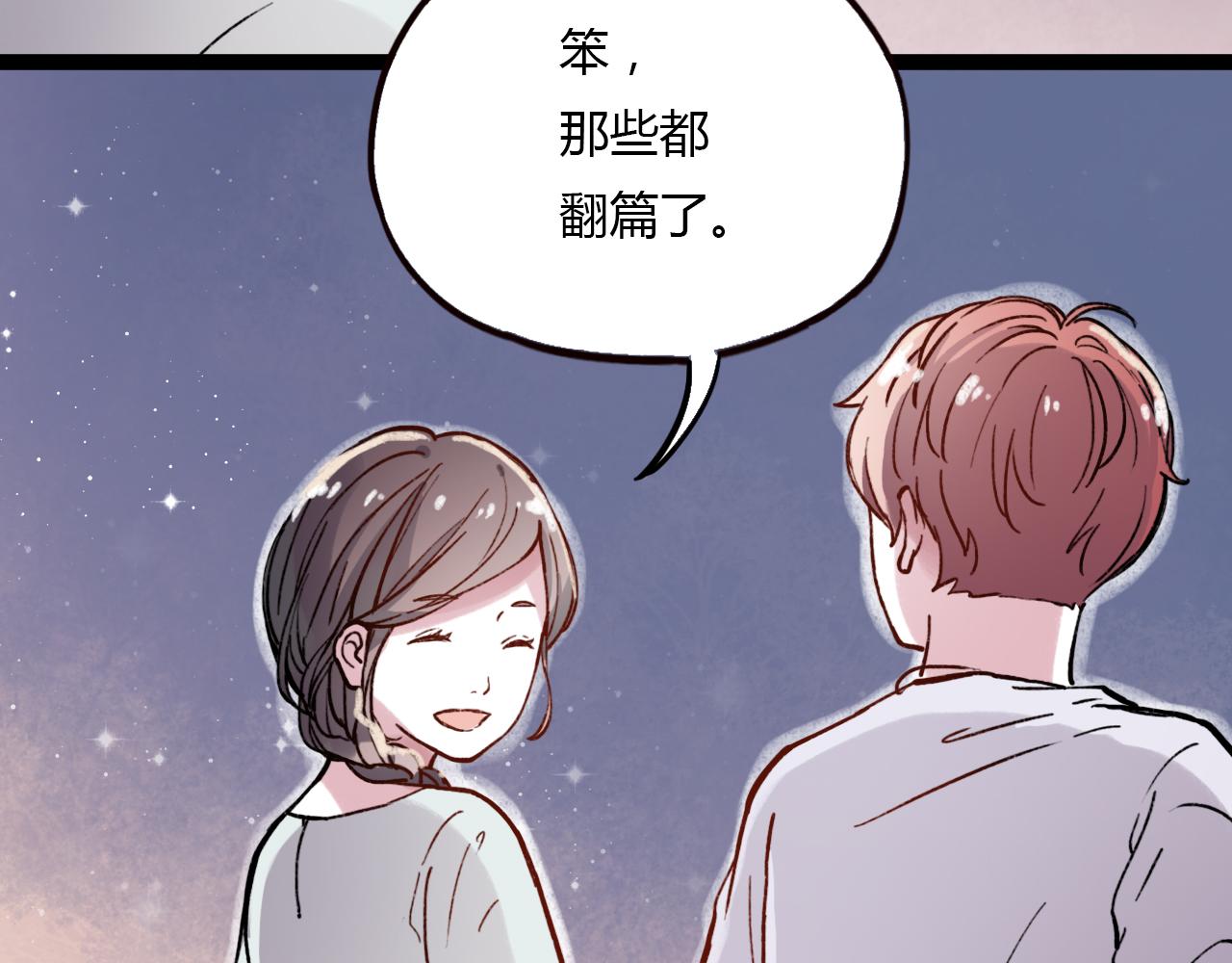 第23话 你在我身边36