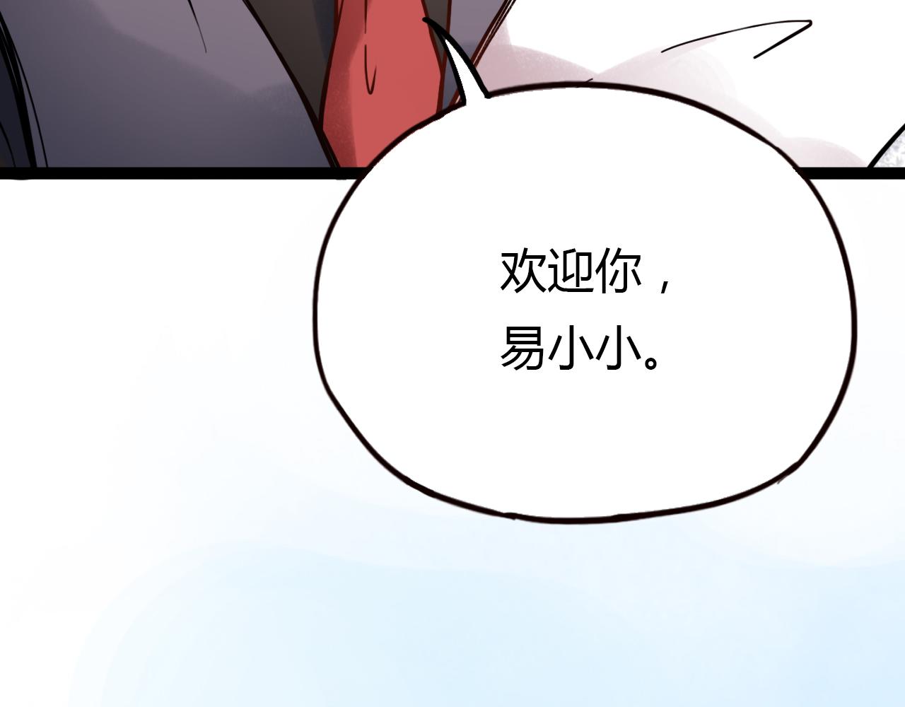 第21话 那时候的我们54