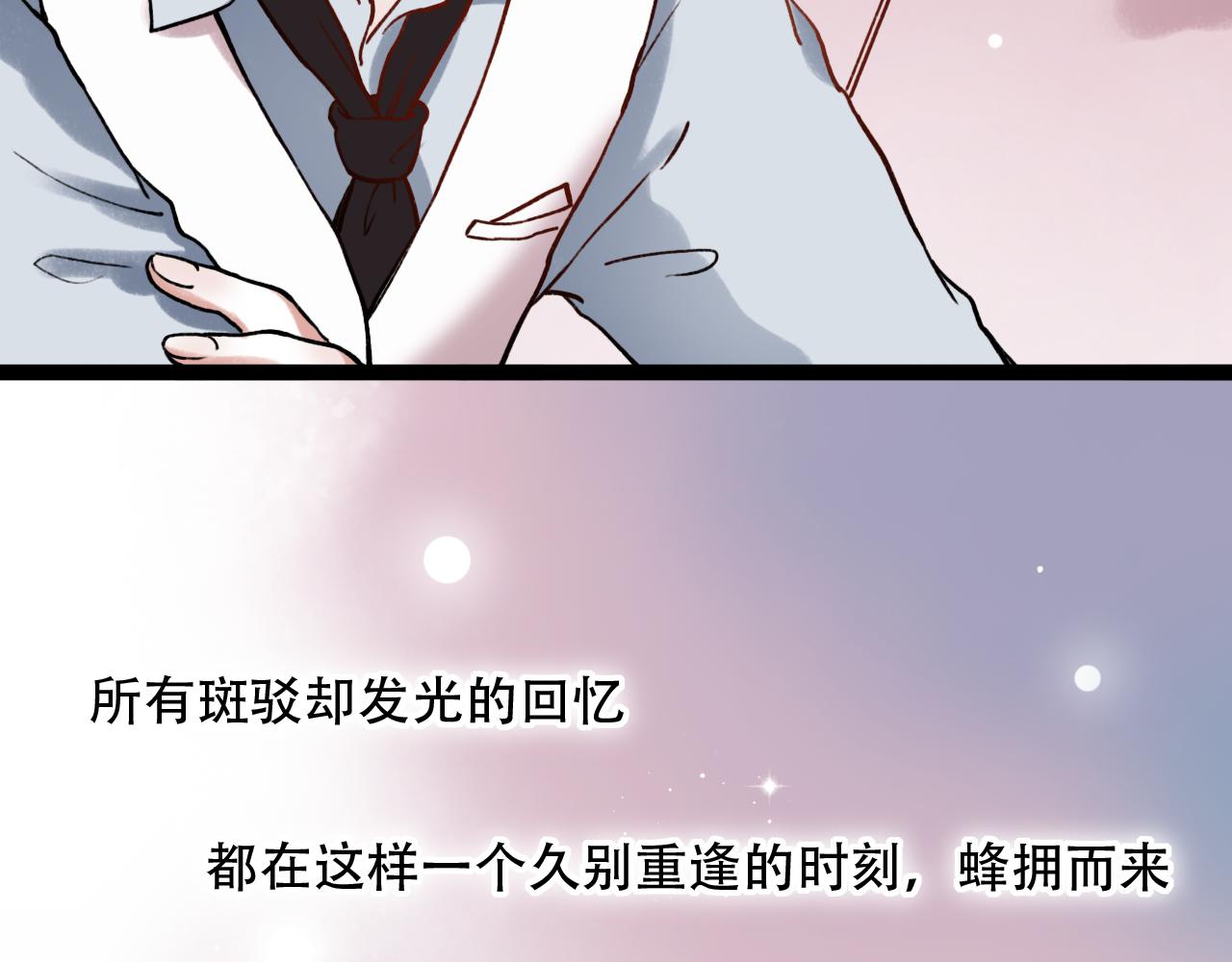 第1话 久别不重逢65