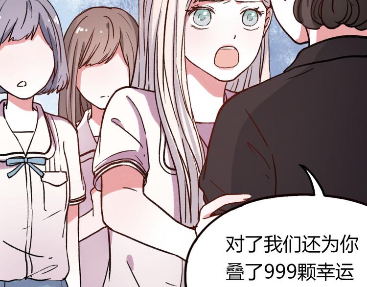 第7话 那个在背后保护你的人……31