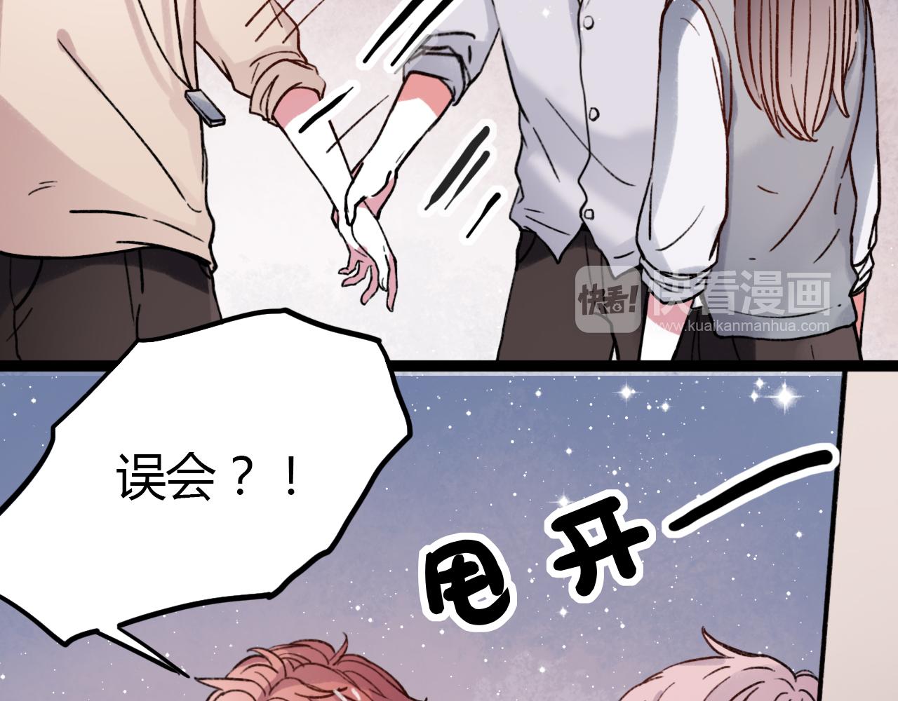 第16话 绝对不说我爱你122