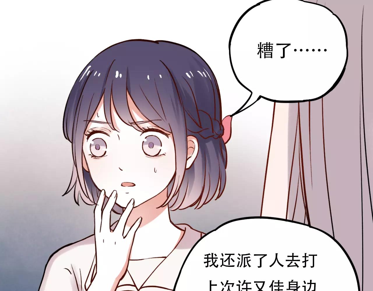 第7话  悲伤的向日葵104