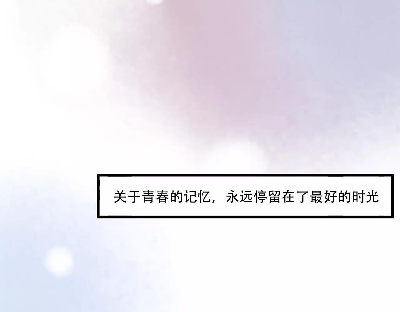 完结篇  青春遗憾物语104