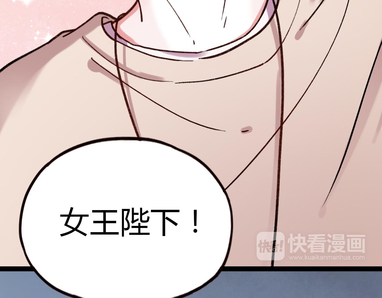 第17话 昨日以前的爱72