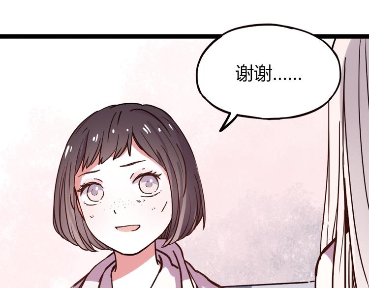 第9话 放弃你，我别无选择71